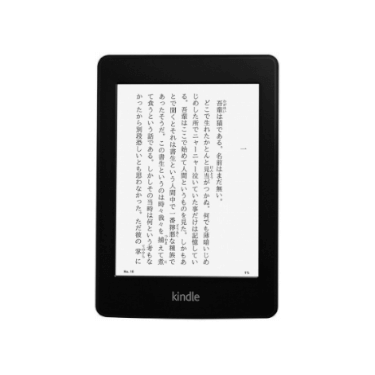 【美品】Kindle Paperwhite 32GB 無料4G+WiFi 広告無
